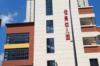 &#20843;&#25106;&#20307;&#32946;&#40;&#20013;&#22269;&#41;&#23448;&#26041;&#32593;&#31449;&#45;&#30331;&#24405;&#20837;&#21475;